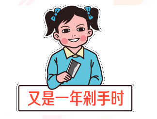 【美萊口腔11.11美牙節(jié)】一起來(lái)做破產(chǎn)姊妹！