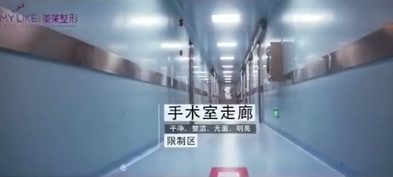 武漢美萊手術室高標準