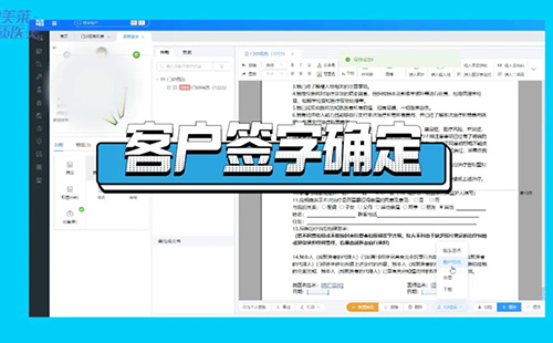 長沙美萊將全面上線電子病歷系統，率先開啟“無紙化”時代！